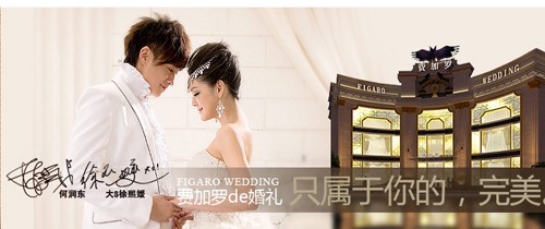 影楼婚纱摄影_中国著名婚纱摄影影楼(3)